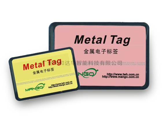 软性抗金属标签