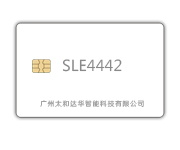 国产接触式4442 IC卡
