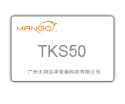 mango TKS50感应式IC卡