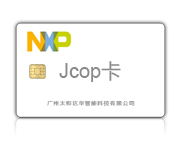 jcop java 卡