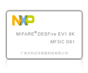 MIFARE DESFire EV1 8K白卡