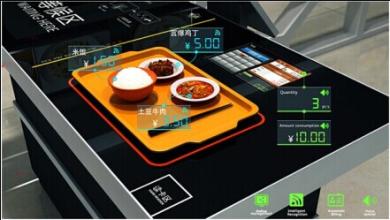 一汽食堂引入RFID智能餐盘系统