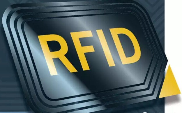 Technavio：预计2016-2020年工业RFID市场年增长19%